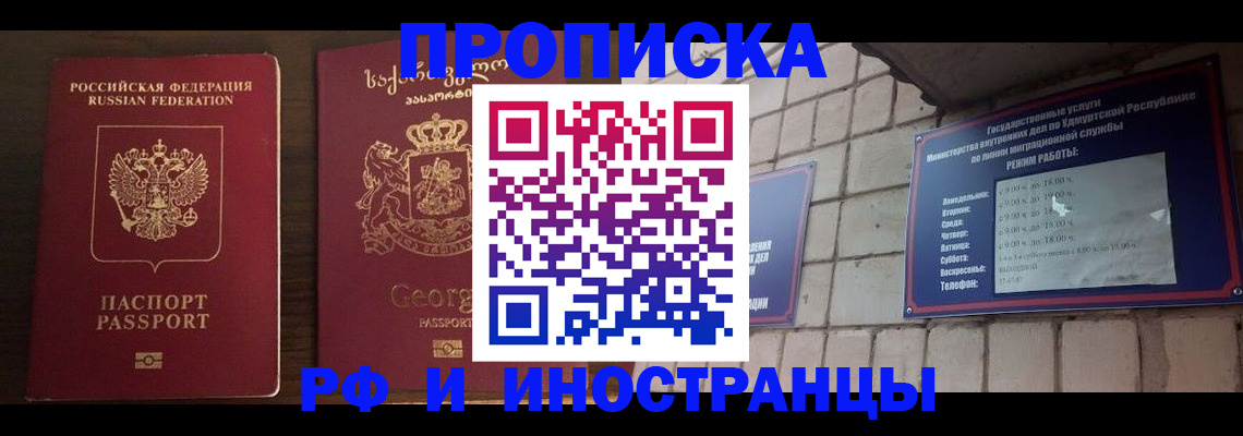 временная регистрация поиск в Новой Ляле