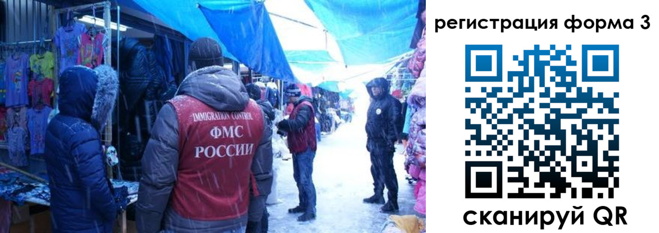 прописка в Новой Ляле