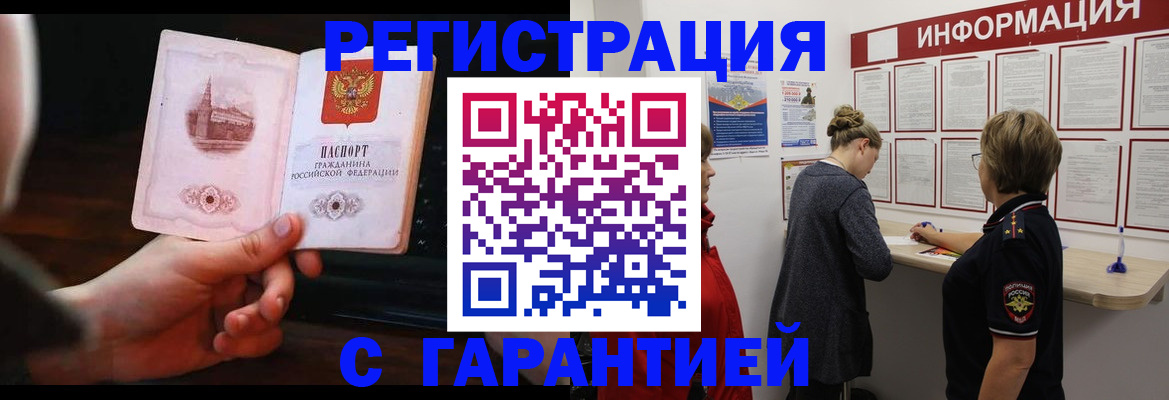 прописка поиск в Новой Ляле