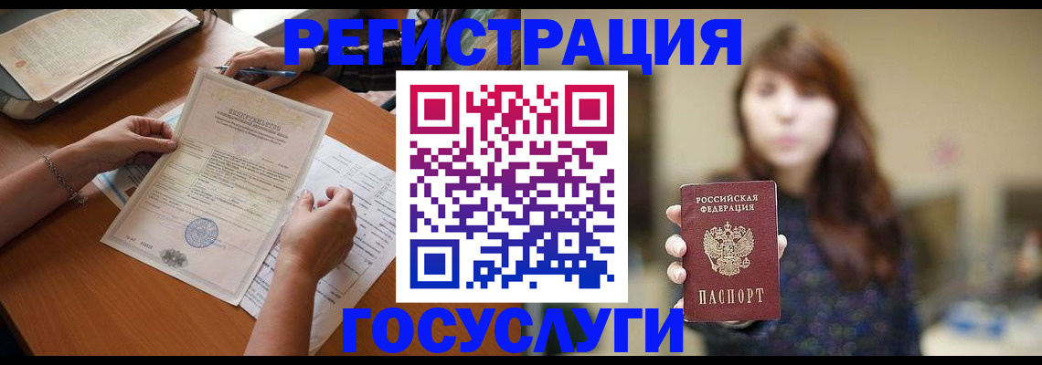 прописка поиск в Новой Ляле